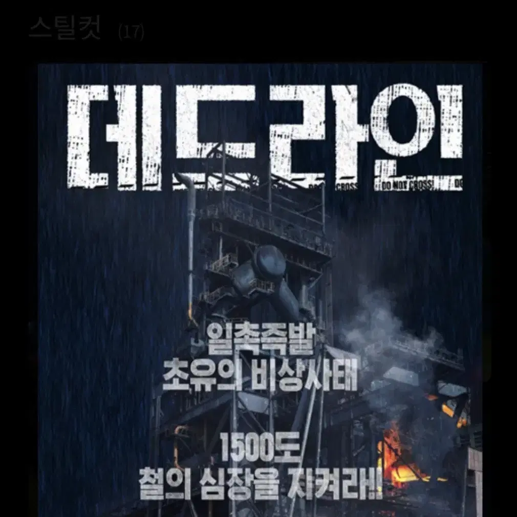 (오늘)CGV T-day콤보 2,500원구매권/콤보 팝콘