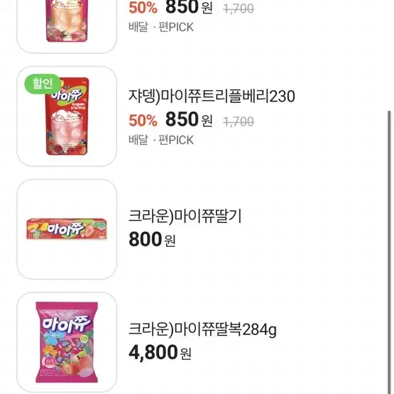 마이쮸 딸기맛 깊티