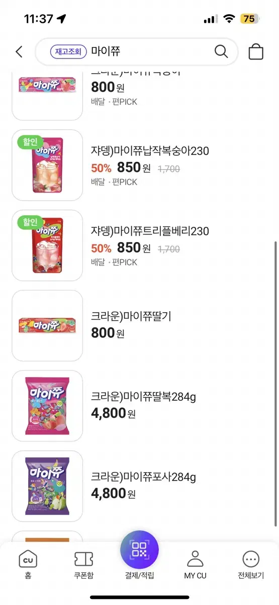 마이쮸 딸기맛 깊티