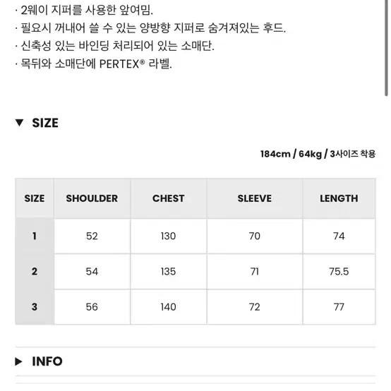 [2] 23AW 모이프 푸퍼다운 패딩 에크루