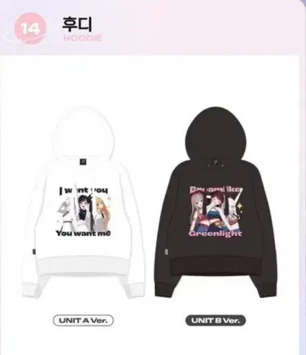 Isedol popped up selling white hoodies.