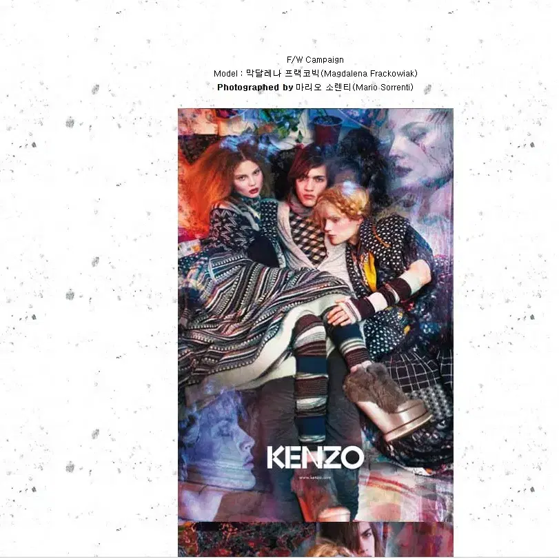 명품 겐조(KENZO 정품)비비드한 컬러감 멋진 남성 니트머플러 목도리