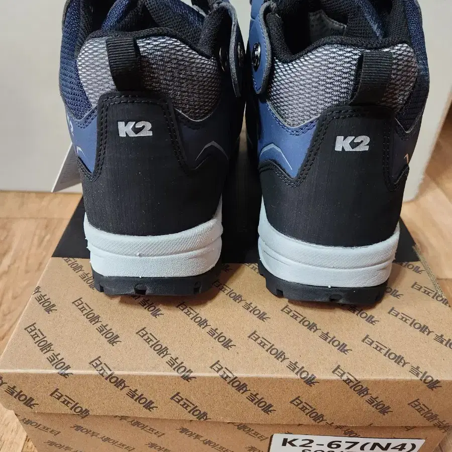 k2 안전화270호