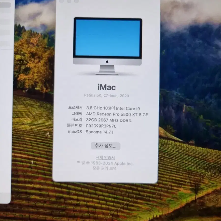 2020 27 최고사양 iMac , Retina 5K /A2115/i9