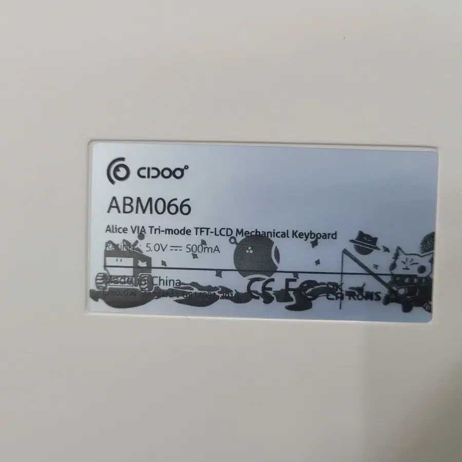 CIDOO ABM066 엘리어스 기계식 키보드 키트