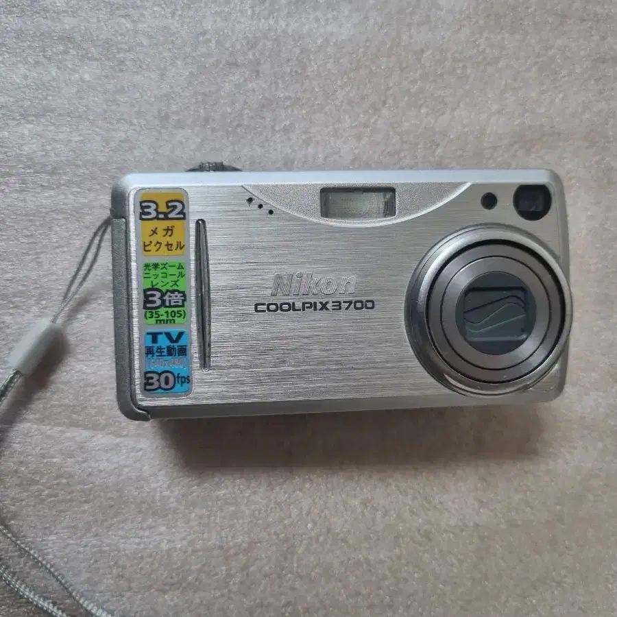 니콘 디카 COOLPIX 3700