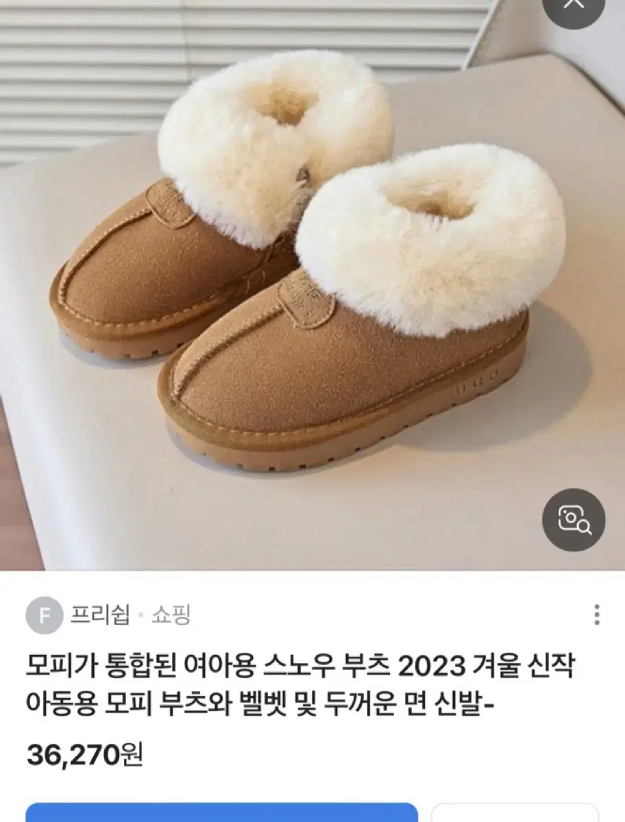 어그부츠 210 새상품