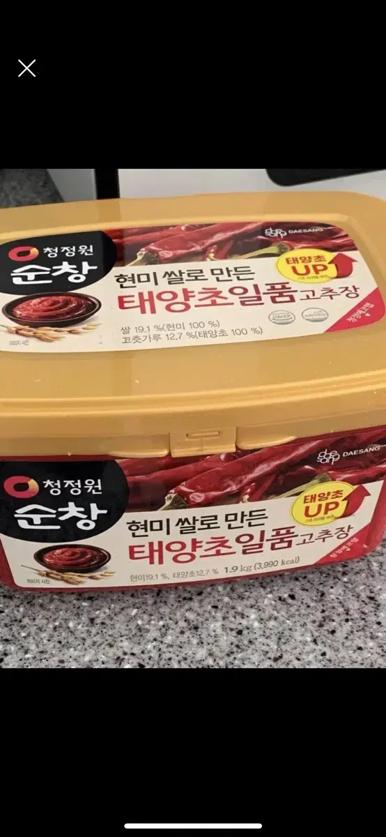 태양초 고추장 1.9kg 새제품