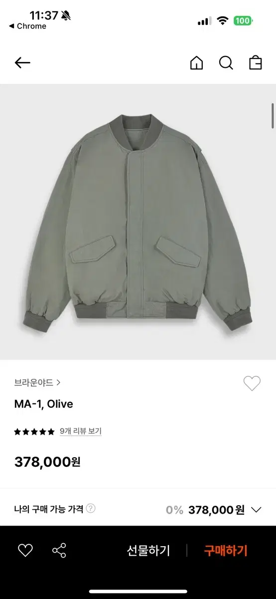 Brownyard 23FW MA-1 Olive Size 4