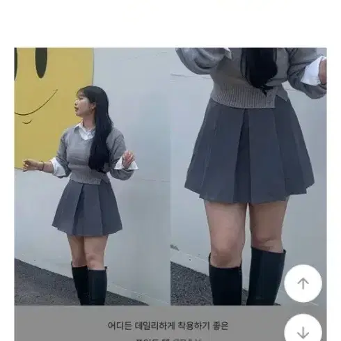 에이블리 플리츠 스커트