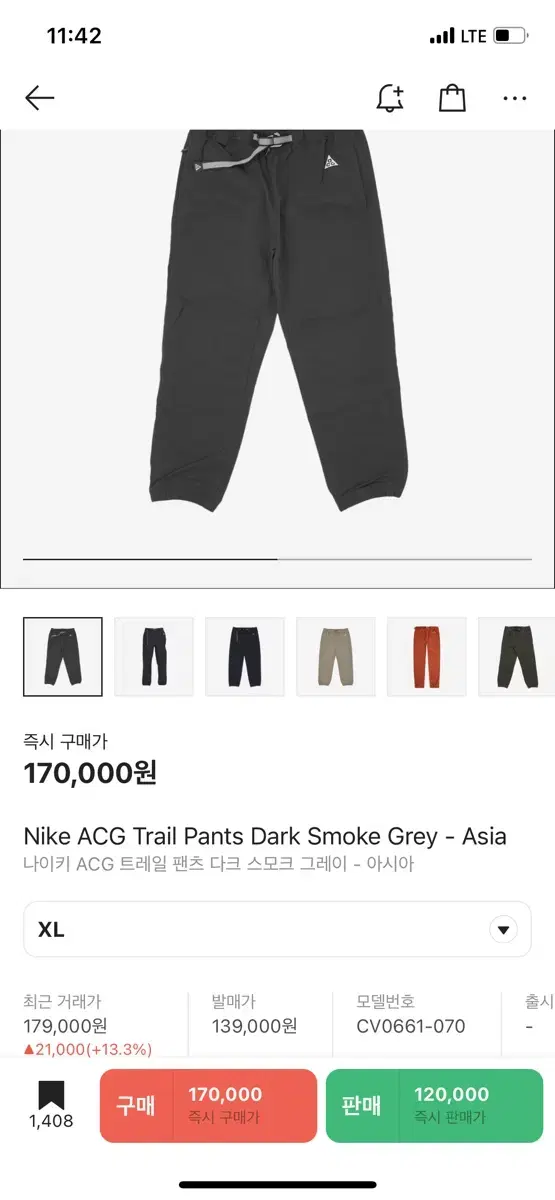 ACG Trail Pants_Dark Smoke Grey_XL