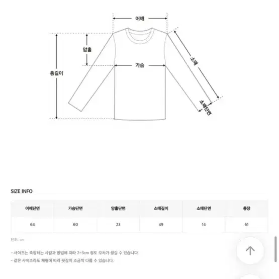 (새상품) 에이블리 히니크 폴라 꽈배기 니트