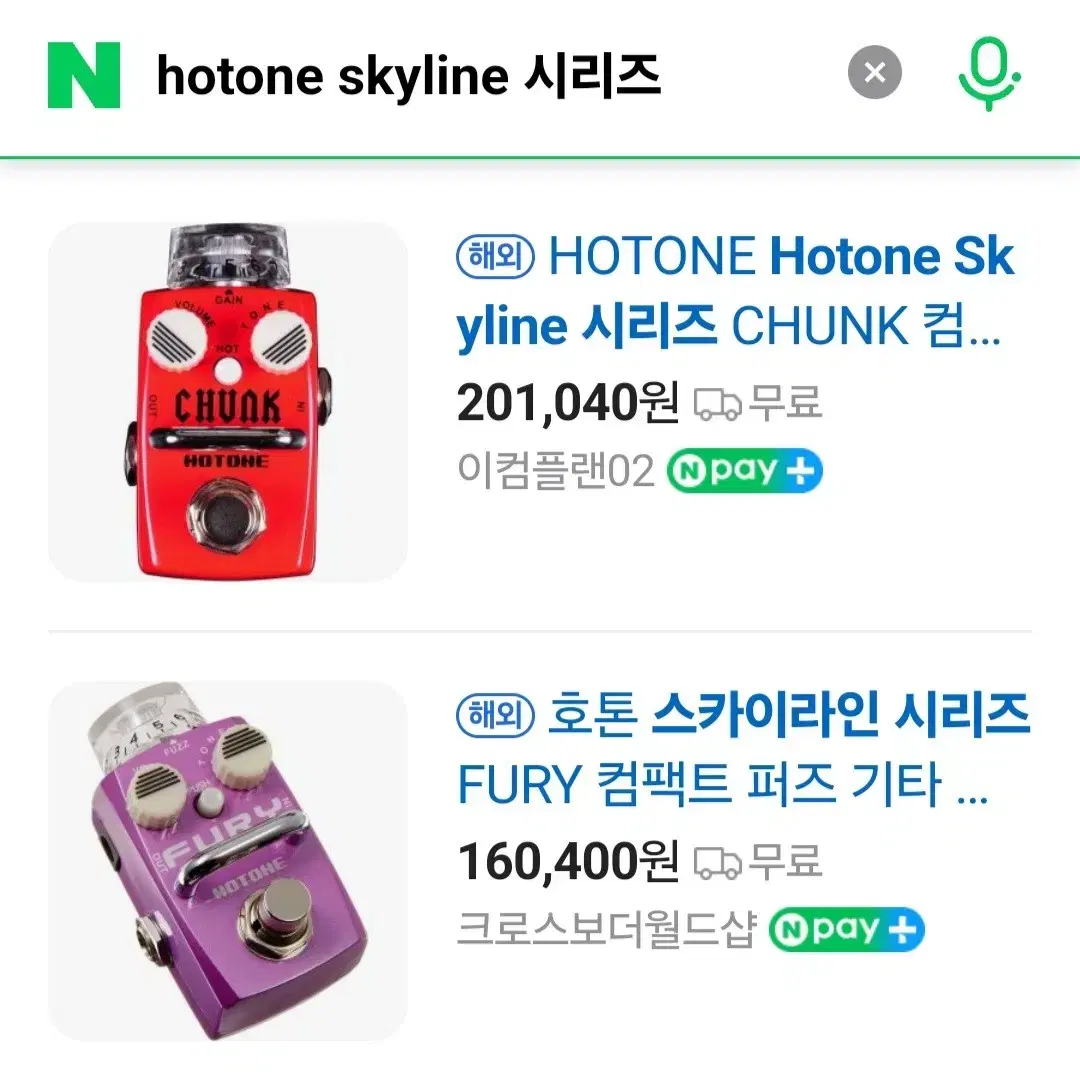 Hotone Skyline Wally 루프스테이션