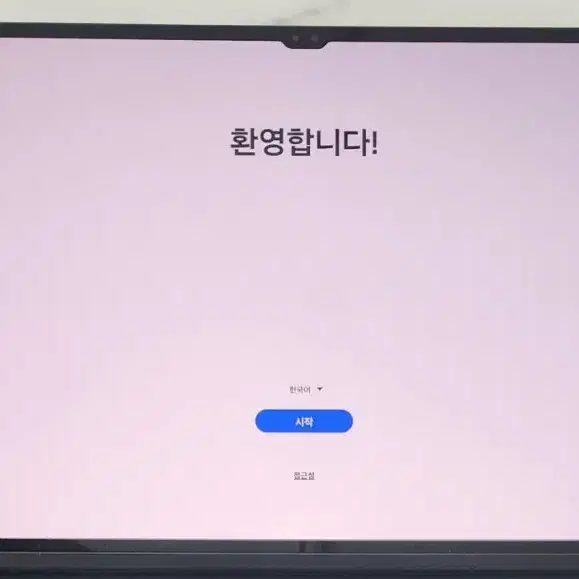 세종직거래) 갤럭시탭S8울트라 WIFI 256gb  삼케플양도