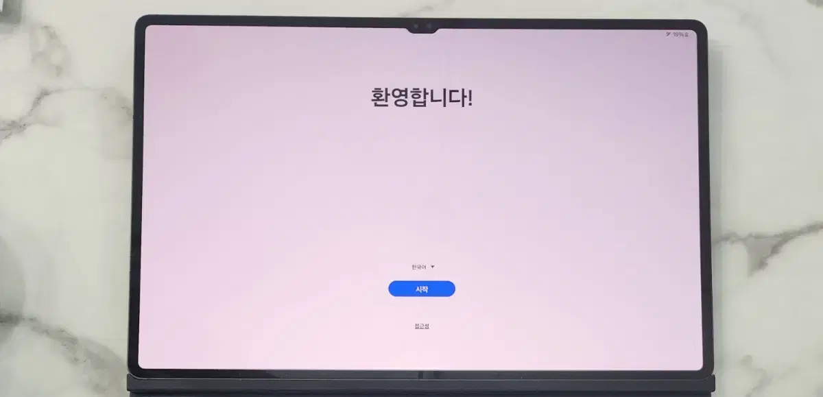 세종직거래) 갤럭시탭S8울트라 WIFI 256gb  삼케플양도