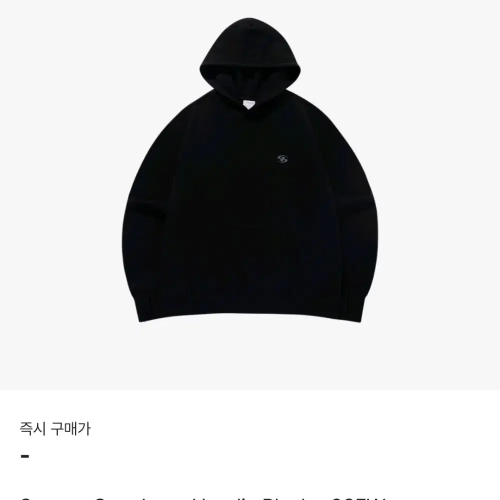 산산기어 23fw logo hoodie black 2싸이즈