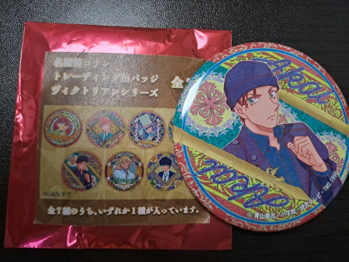 Detective Conan Akai Shuichi Lee Sang-yoon hologram canbadge badge new unsealed