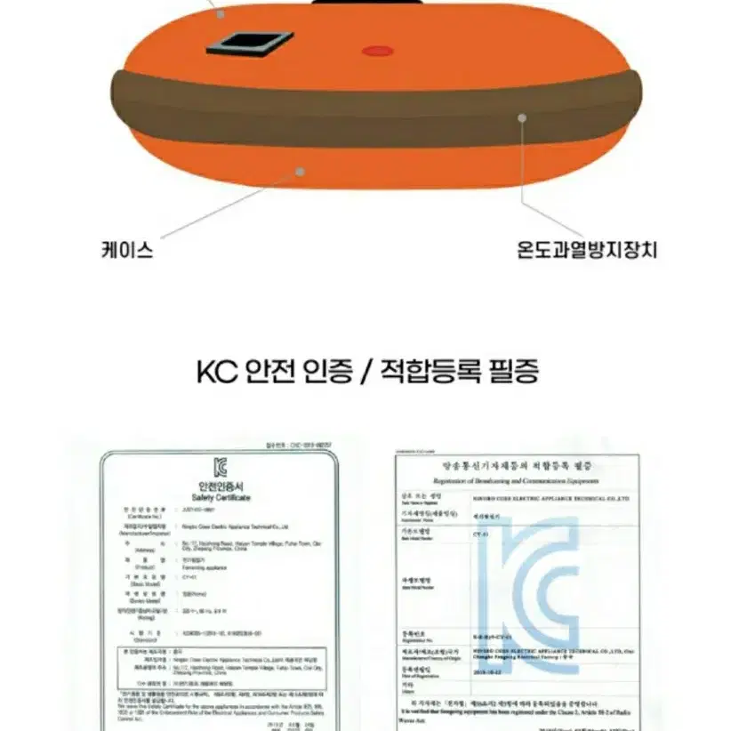 (한양) 황토볼 세라믹 전기찜질기