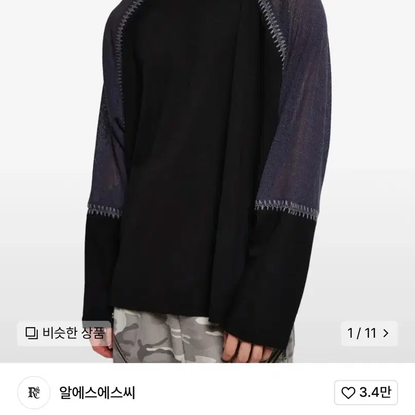 RSSC STITCHED KNIT LONG SLEEVE (롱슬리브)