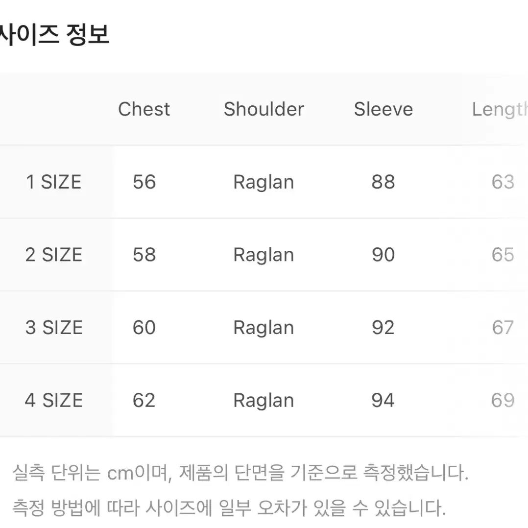 산산기어 크로스헤어 메쉬 자켓 라이트 그레이 1 사이즈