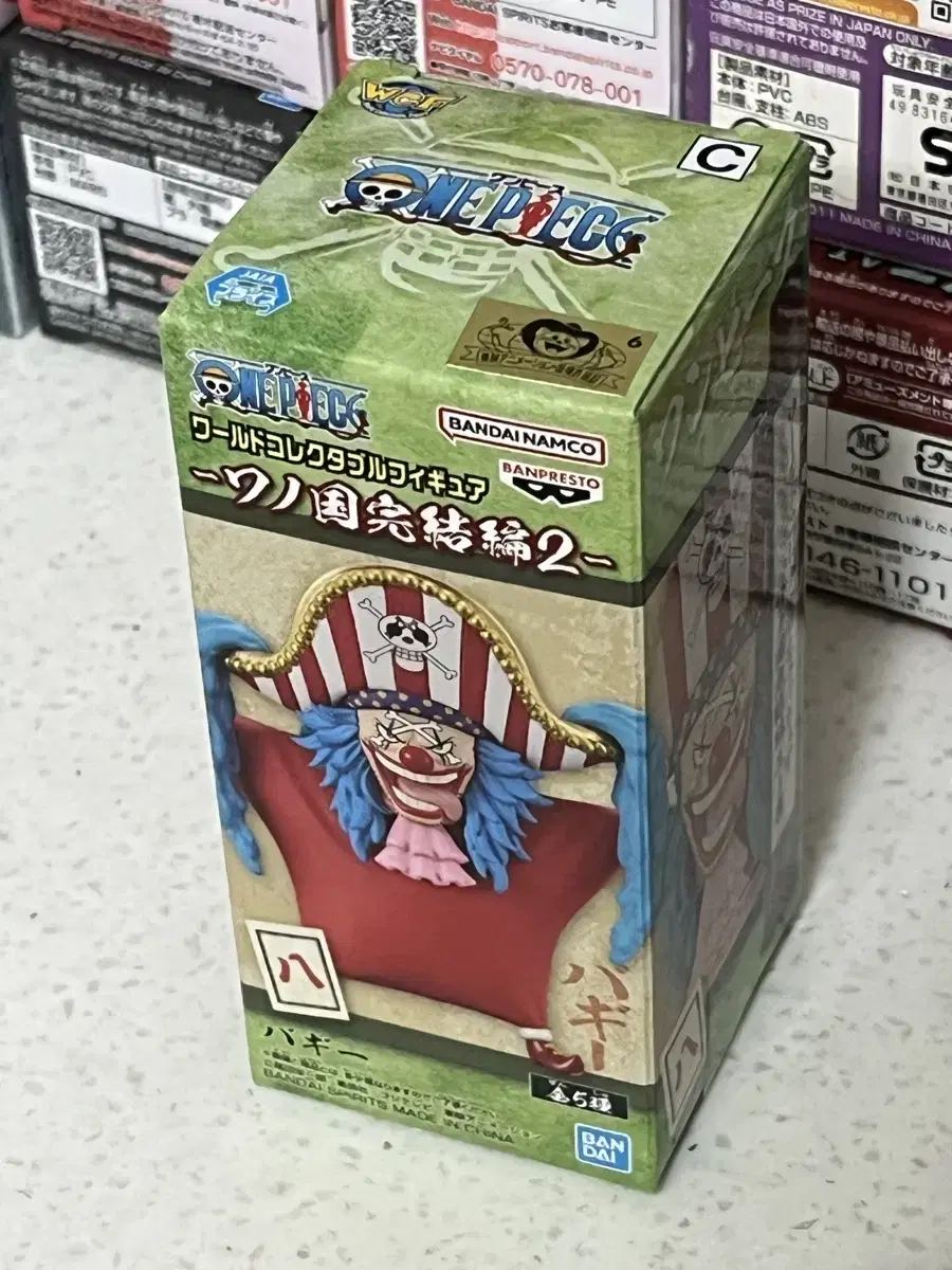 ONEPIECE Wall Call Buggy