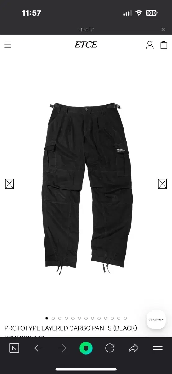 ETCE Prototype Cargo Pants