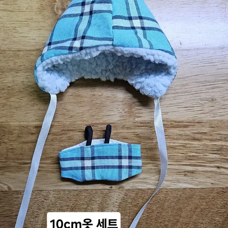 10cm 솜인형 옷 멜빵 모자 세트