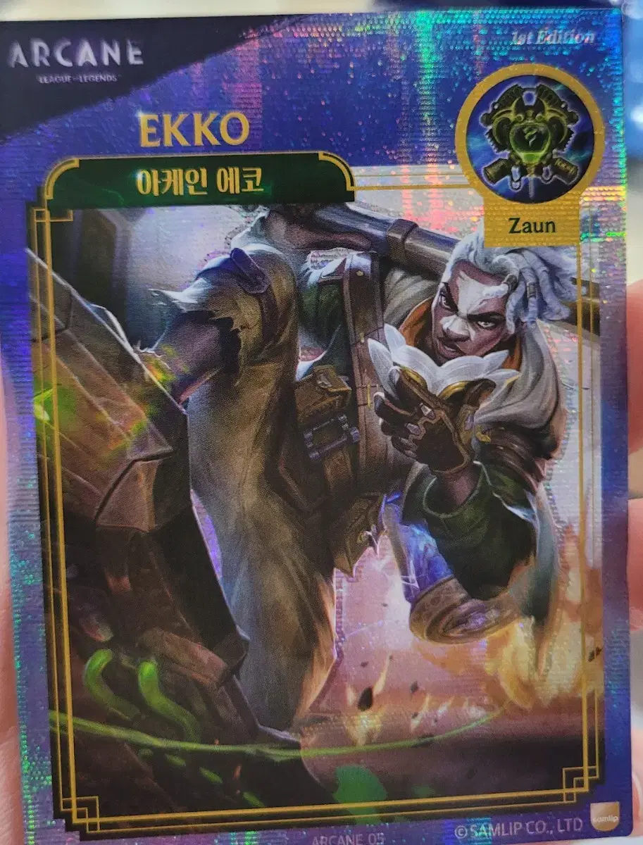 League of Legends Arcane Echo Rare Card