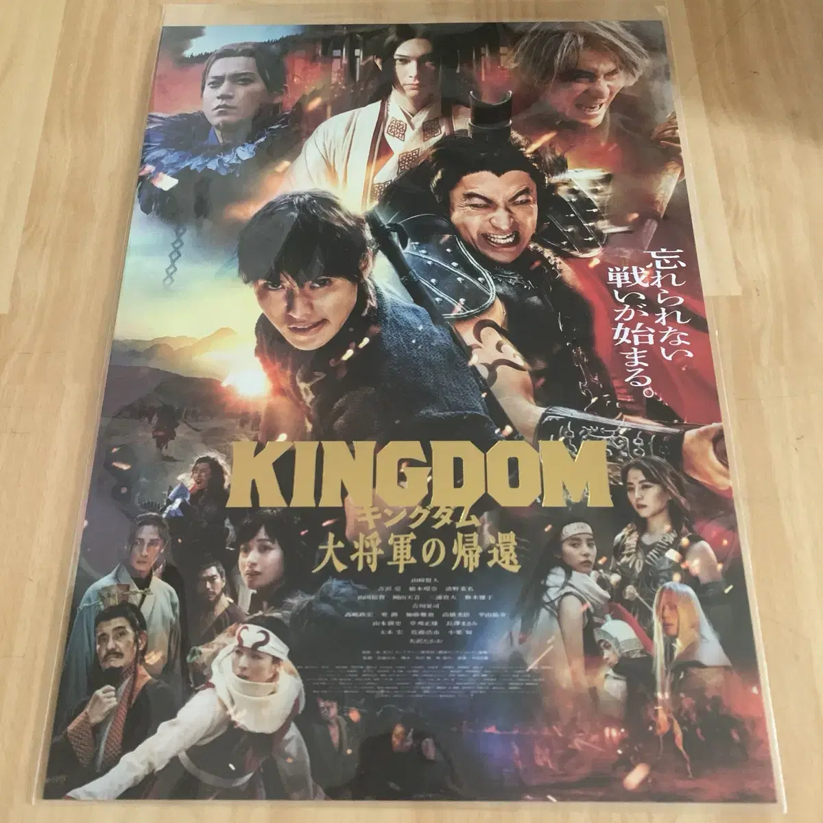 Kingdom4Return of the King poster sealed OriginalMainGold FoilPosterMoviePre-orderBenefits