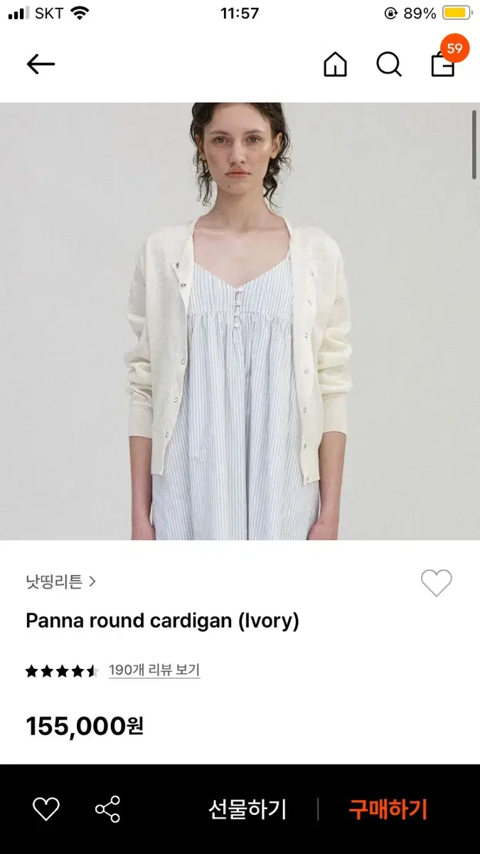 낫띵리튼 nothingwritten panna round cardigan