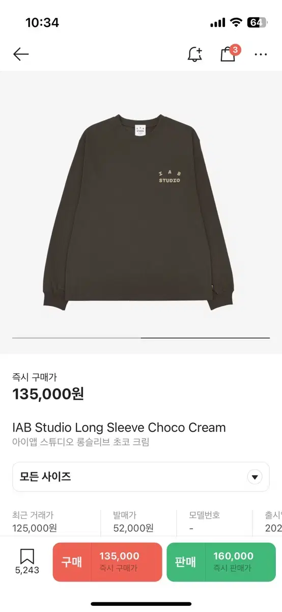 iappstudio long sleeve chocolate cream L