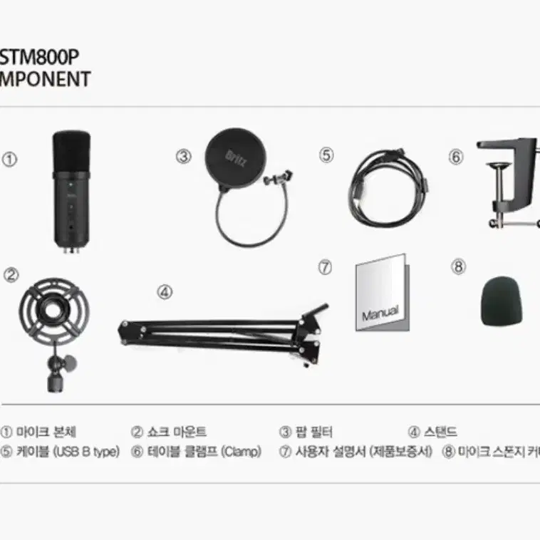 브리츠 BE-STM800P 마이크