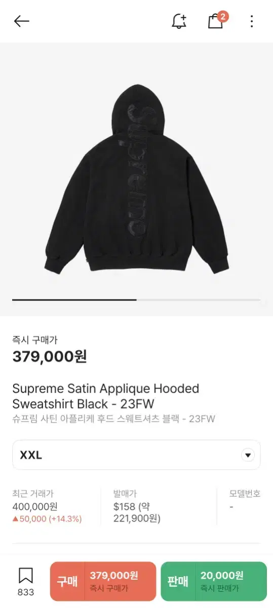 Supreme Satin Appliquéd Hood