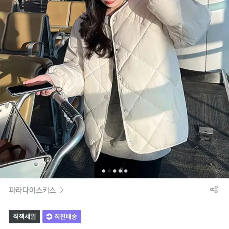 지그재그 경량패딩 아이보리 M