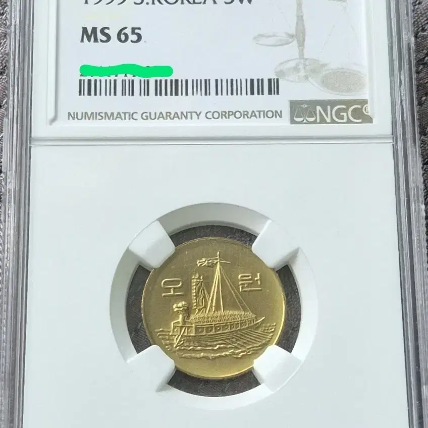 1999년 5원 NGC 65등급