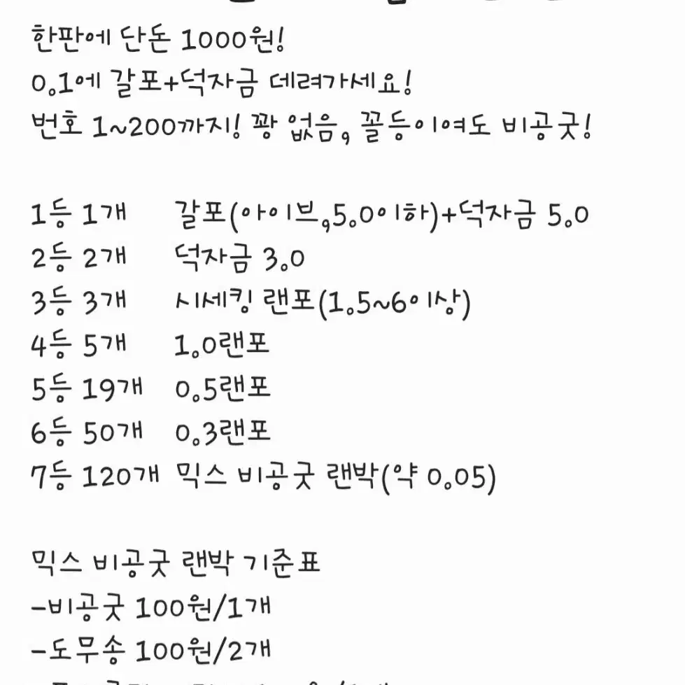 아이브 온라인 츄억예 뿁끼판 양도