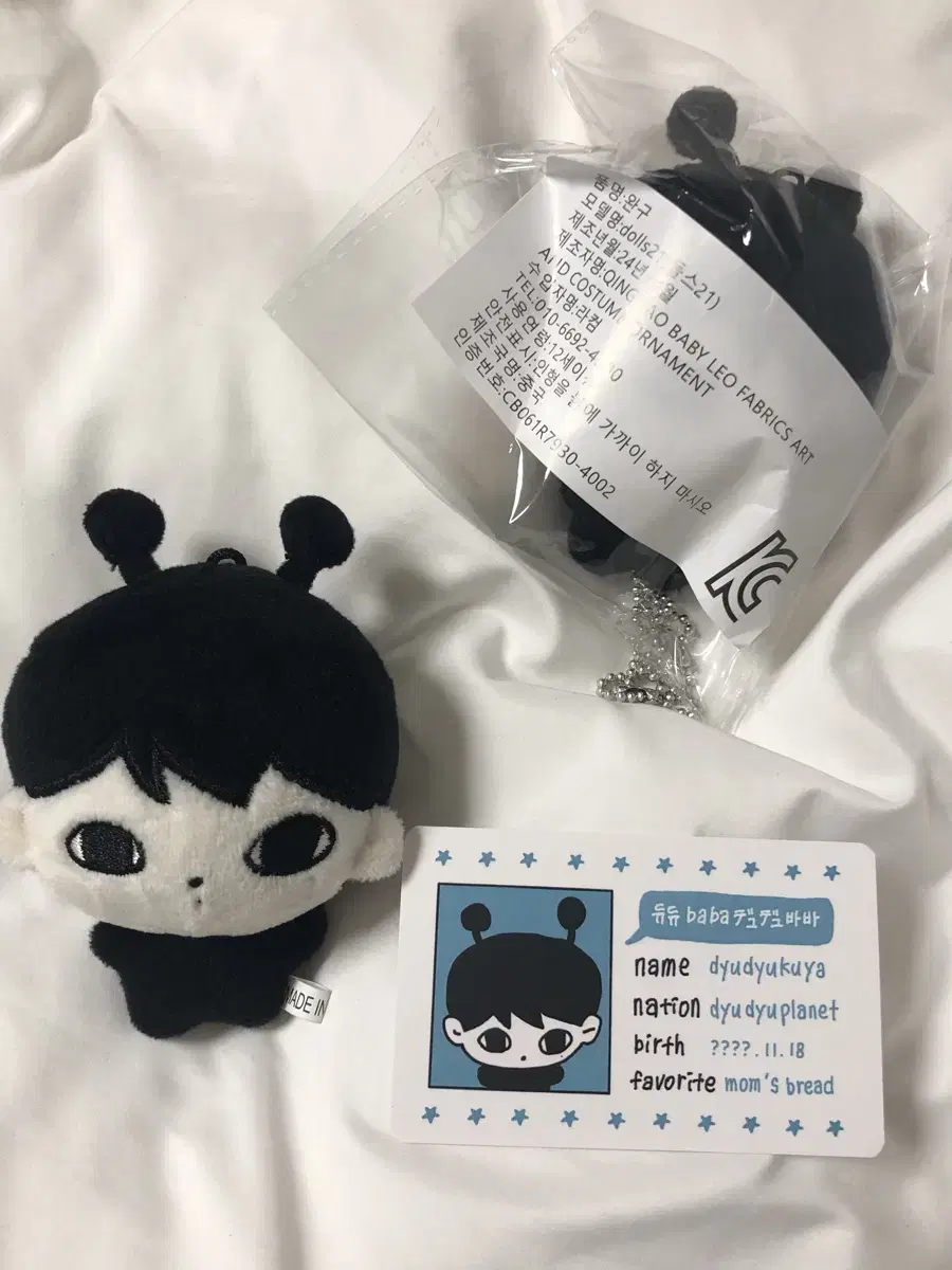 In-kind) nct wish Dudukuya Sakuya doll Enwish Unofficial Goods