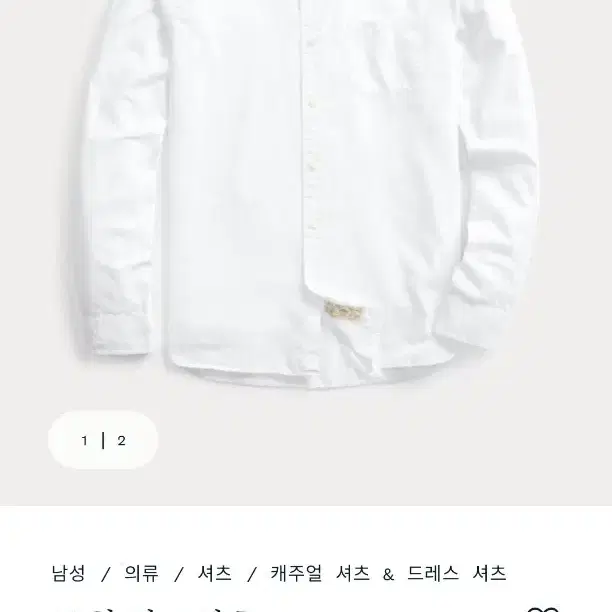 rrl 더블알엘 트윌 워크셔츠