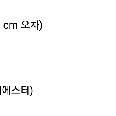 [택포]새제품 스카프 & 다용도 소지품 파우치 일괄