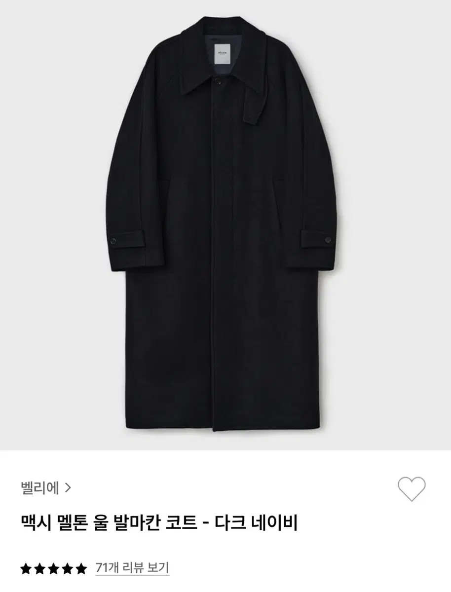 [L] Belle Maxi Melton Wool Balmacan Coat - Dark Navy