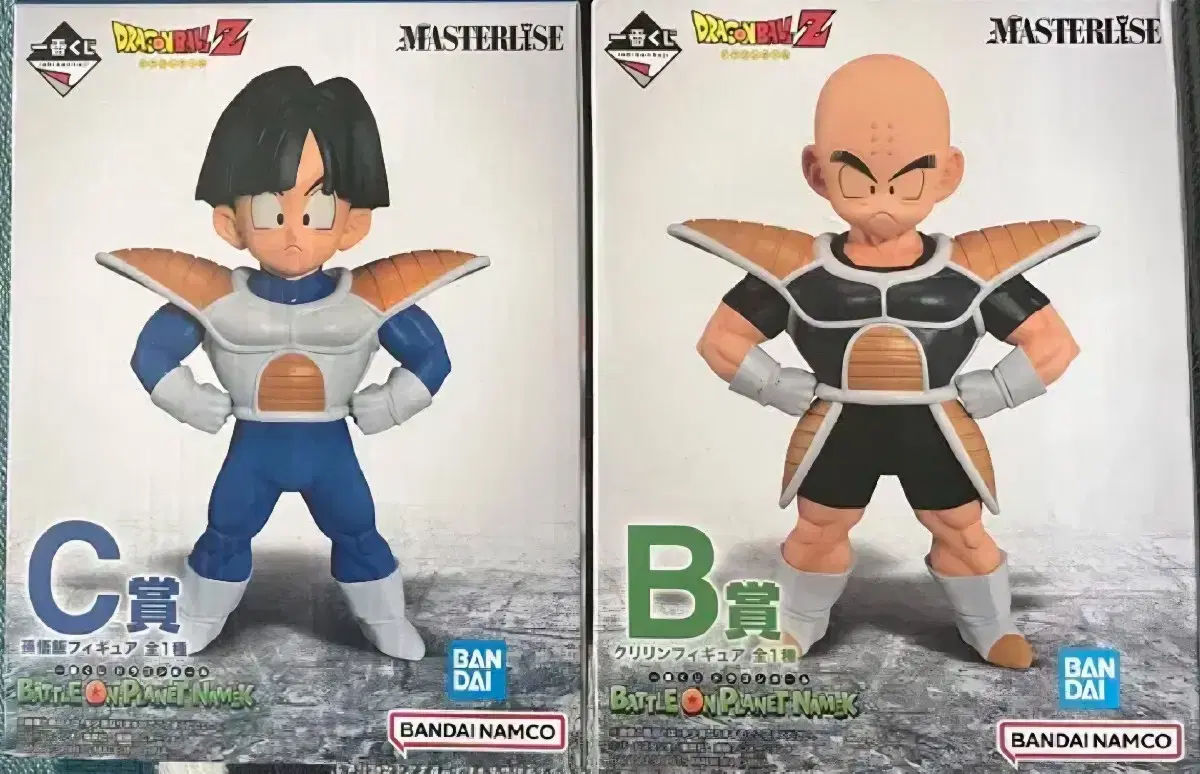 Dragon Ball First Lottery Krillin Son Gohan Namek Castle Battle Outfit Set for sale.