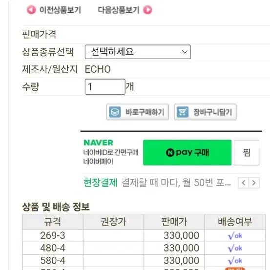 플라이낚시 로드(낚시대)