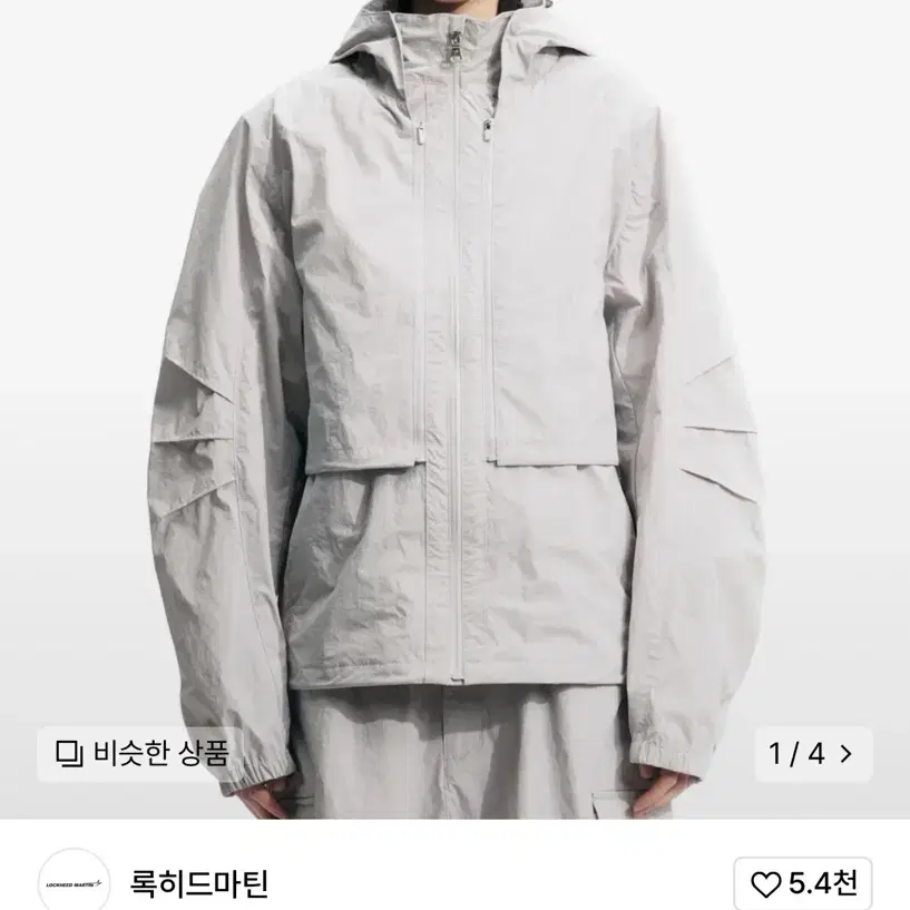 록히드마틴 DOCKING LAYER WINDBREAKER