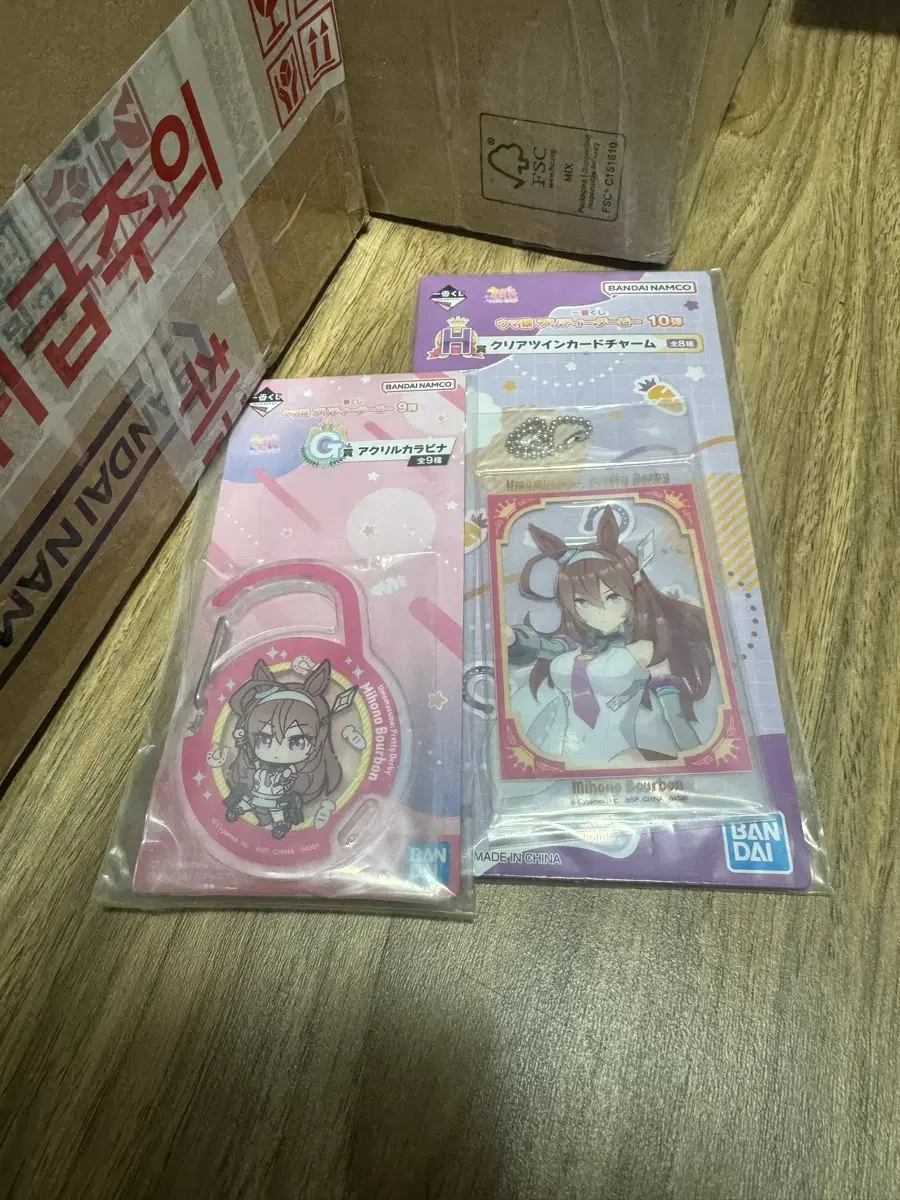 Umamusume Mihono Bourbon acrylic keyring 2 types sealed in bulk