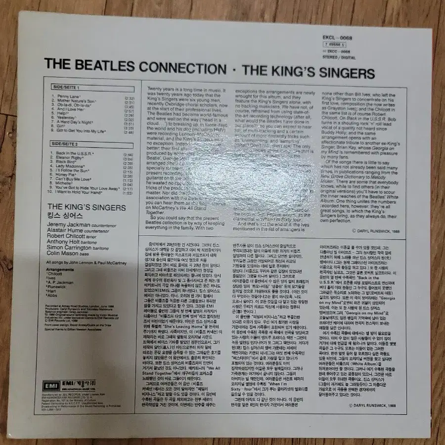 THE BEATLES CONNECTION LP