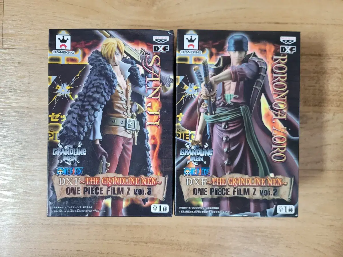 ONEPIECE Figures Grand Line Man ONEPIECE Film Z Jo, Sangi, sells.