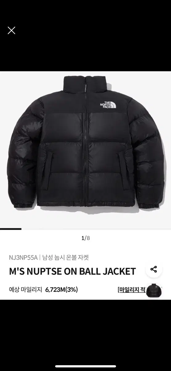 New The North Face Knopsie On Ball M 95