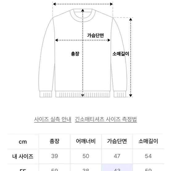 트위 그레이 오프숄더 FF