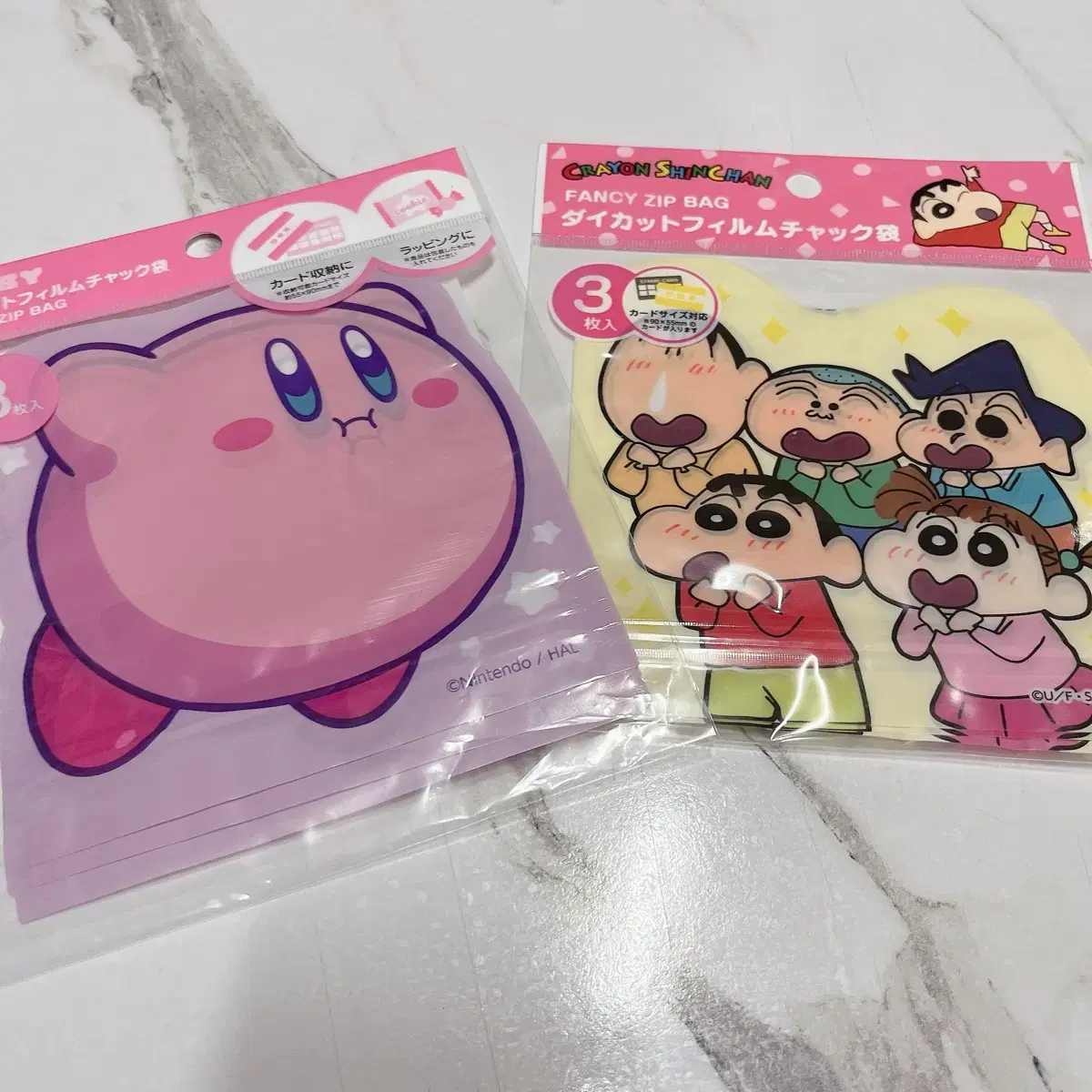 Kirby-chan of the stars is unstoppably fancy zipper bag pow