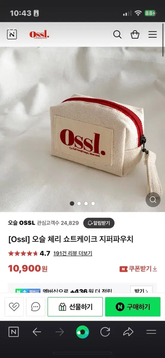 oosl 오슬 파우치 팔아요 (정가10900원)